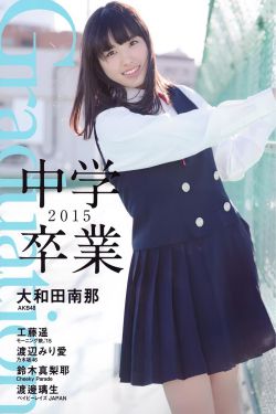 黄家驹光辉岁月